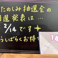 画像300