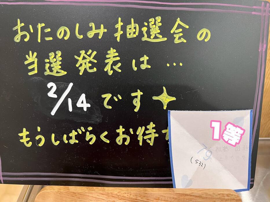 画像300